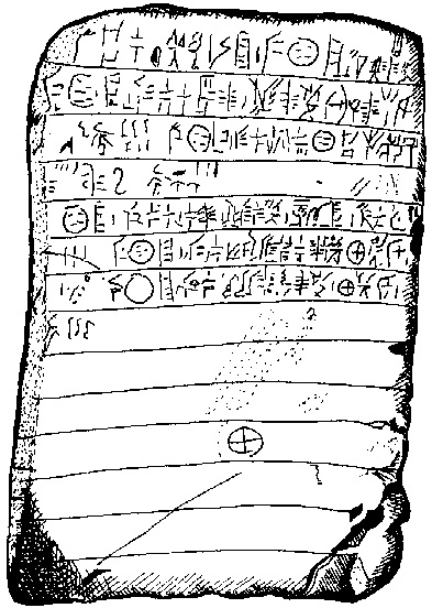 Eine Linear B-Tafel mit dem Trelleborg-Quadranten